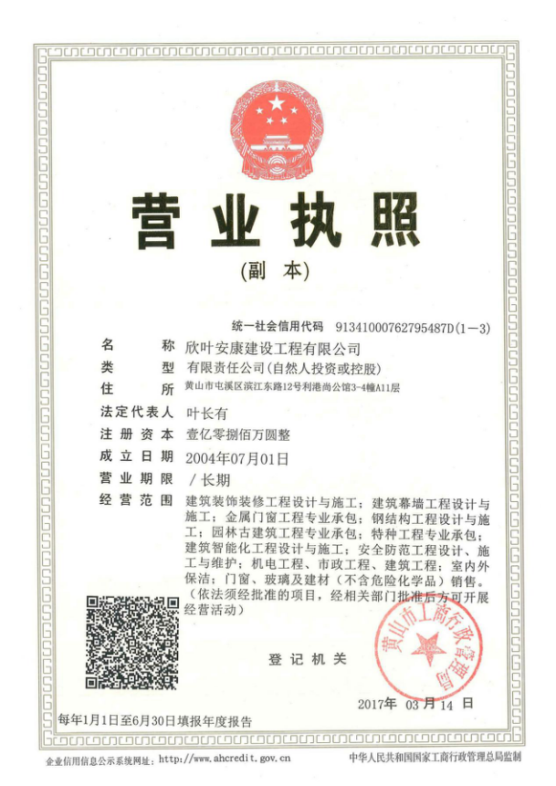 银河app手机版下载APP下载-银河app手机版下载2026最新版