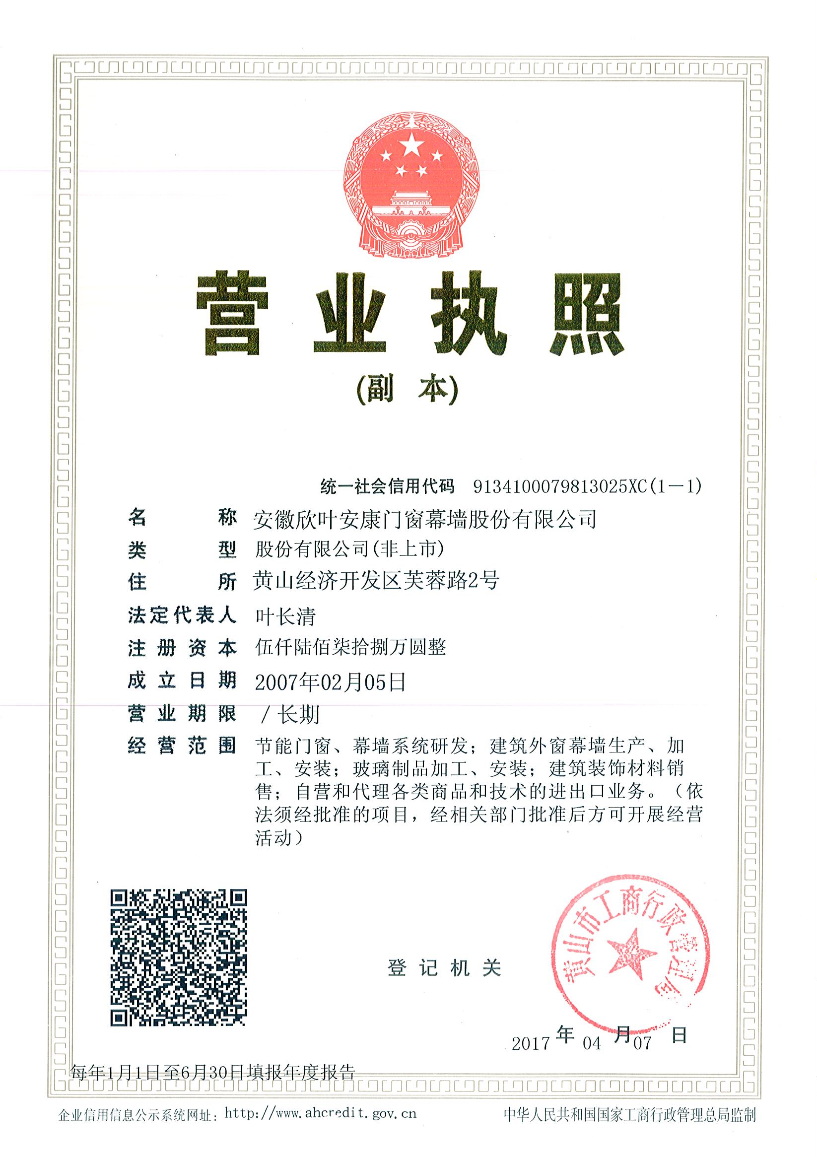 银河app手机版下载APP下载-银河app手机版下载2026最新版