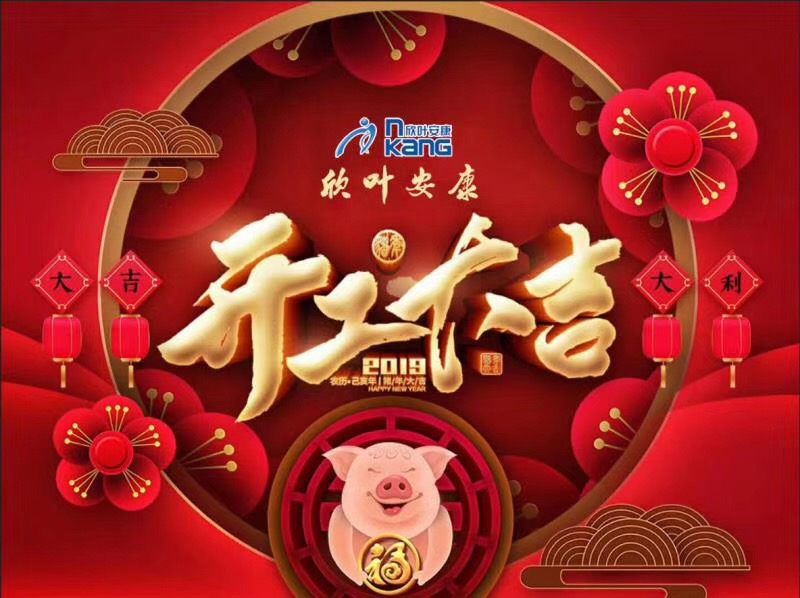 银河app手机版下载APP下载-银河app手机版下载2026最新版