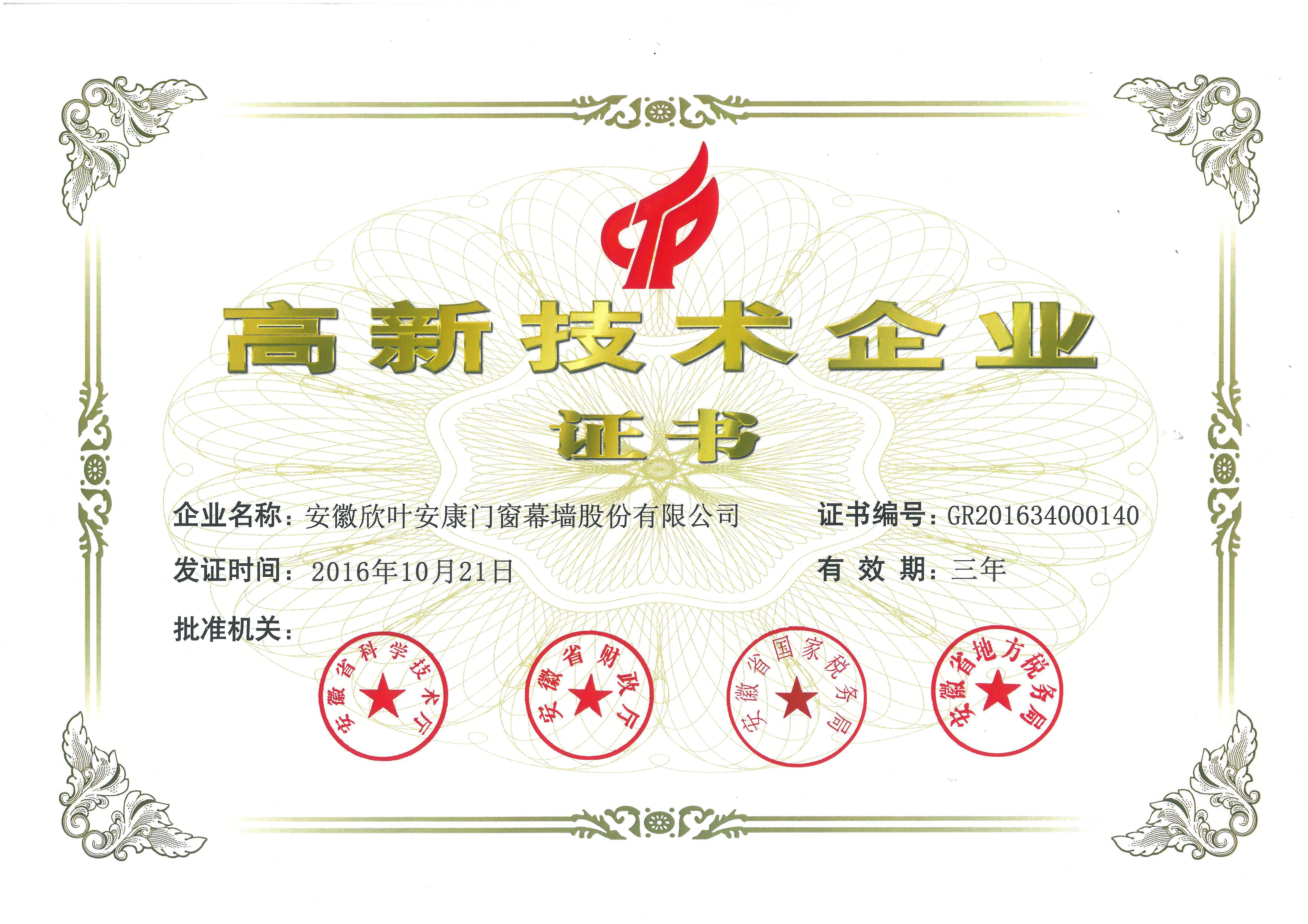 银河app手机版下载APP下载-银河app手机版下载2026最新版