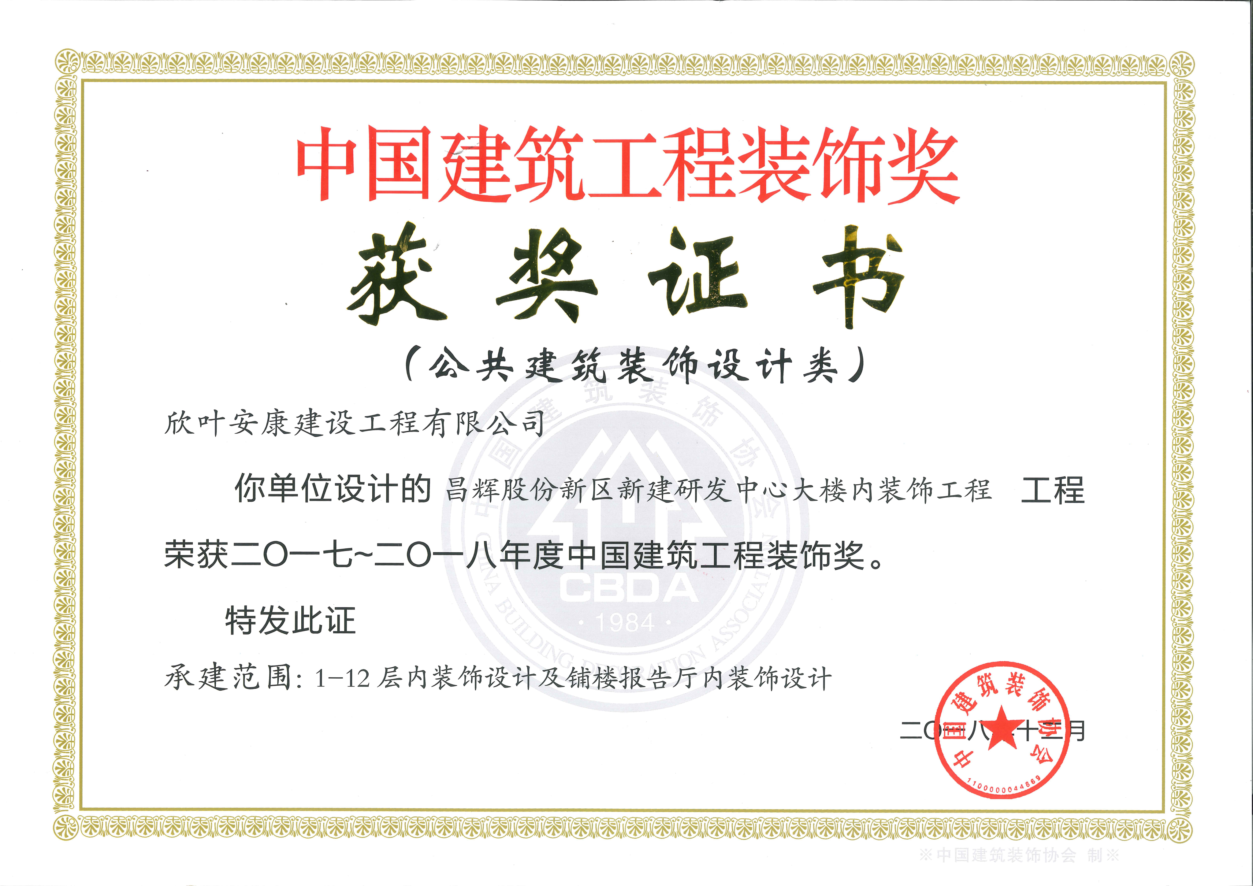 银河app手机版下载APP下载-银河app手机版下载2026最新版