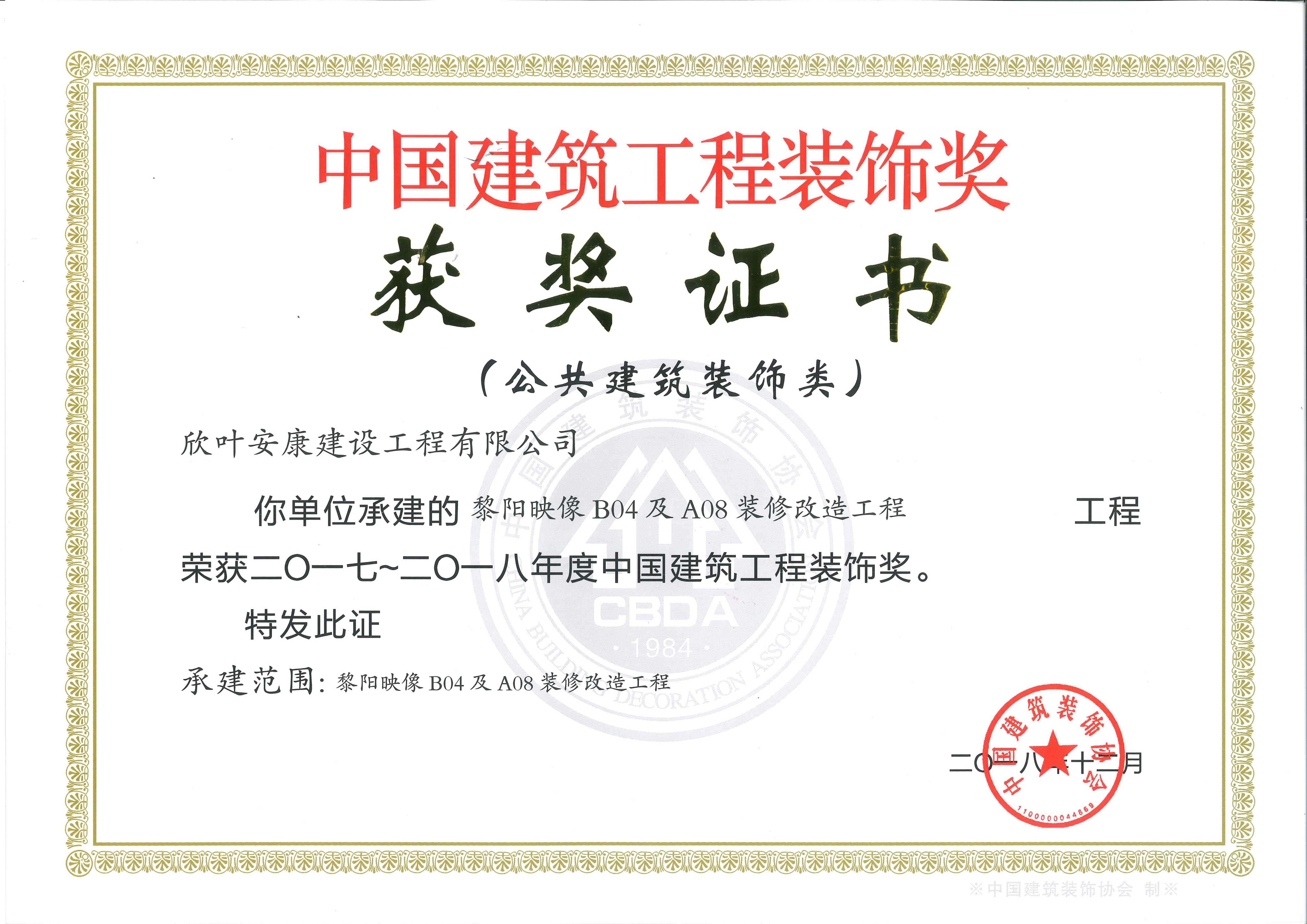银河app手机版下载APP下载-银河app手机版下载2026最新版