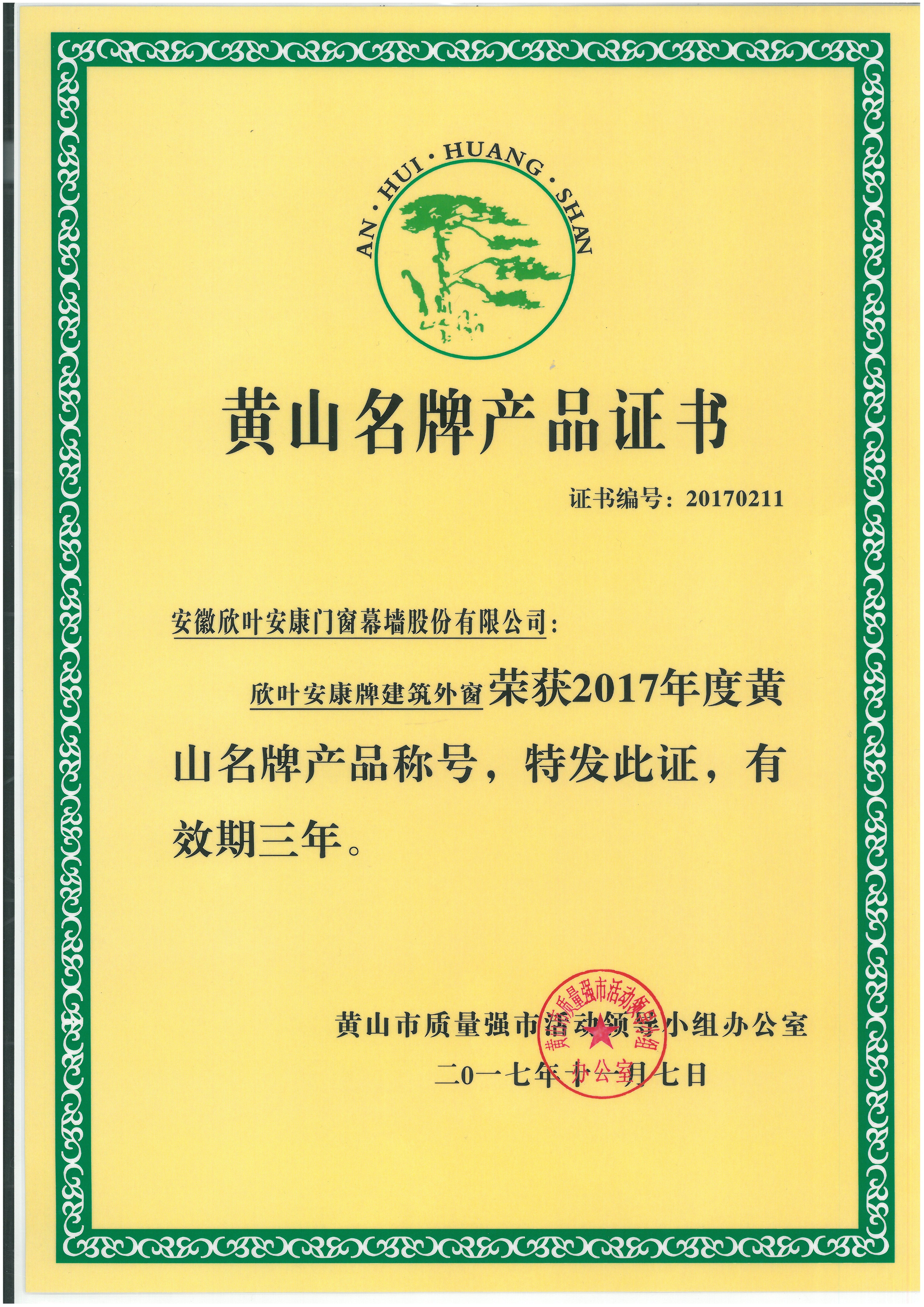 银河app手机版下载APP下载-银河app手机版下载2026最新版