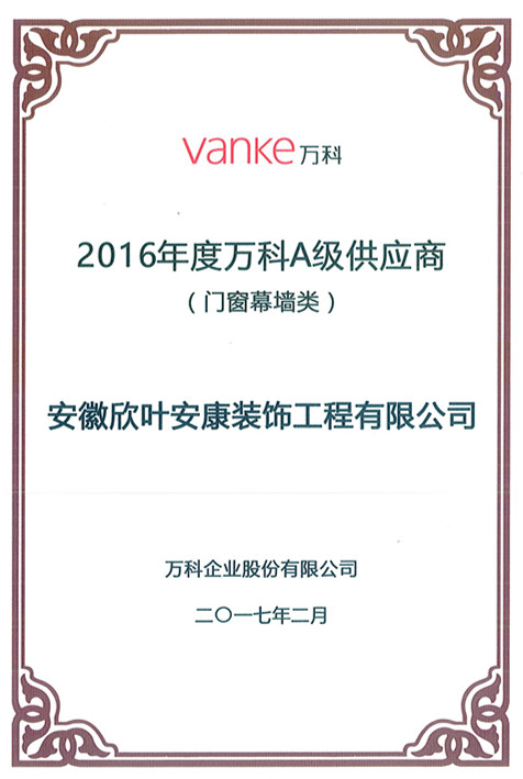 银河app手机版下载APP下载-银河app手机版下载2026最新版