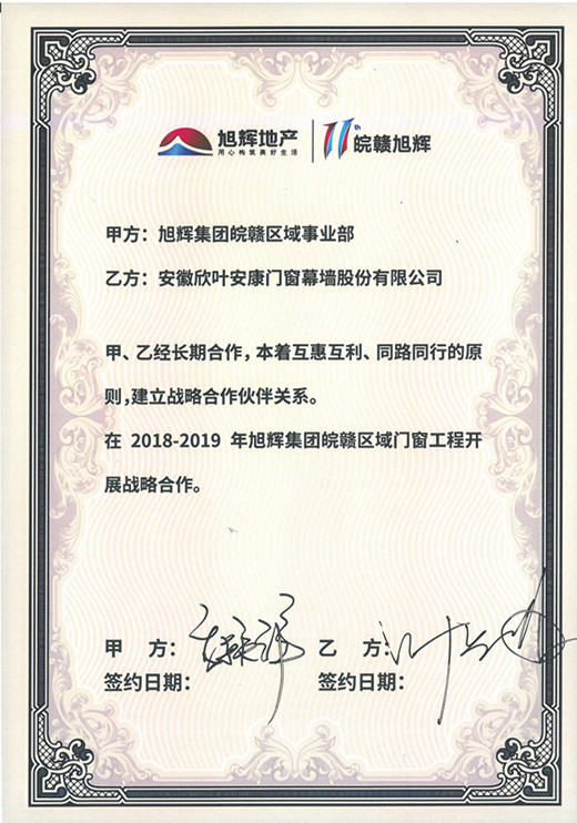 银河app手机版下载APP下载-银河app手机版下载2026最新版