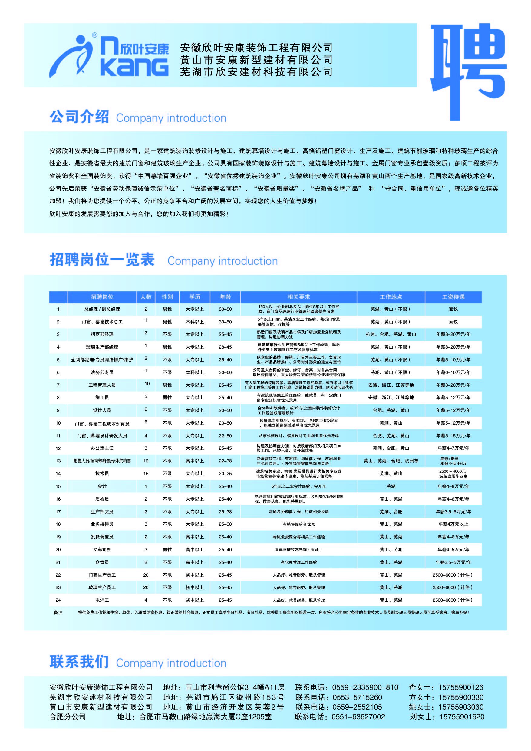 银河app手机版下载APP下载-银河app手机版下载2026最新版