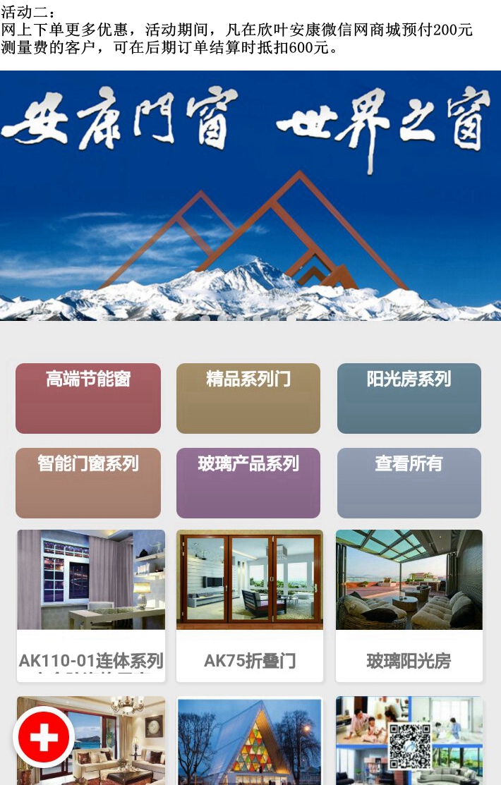 银河app手机版下载APP下载-银河app手机版下载2026最新版