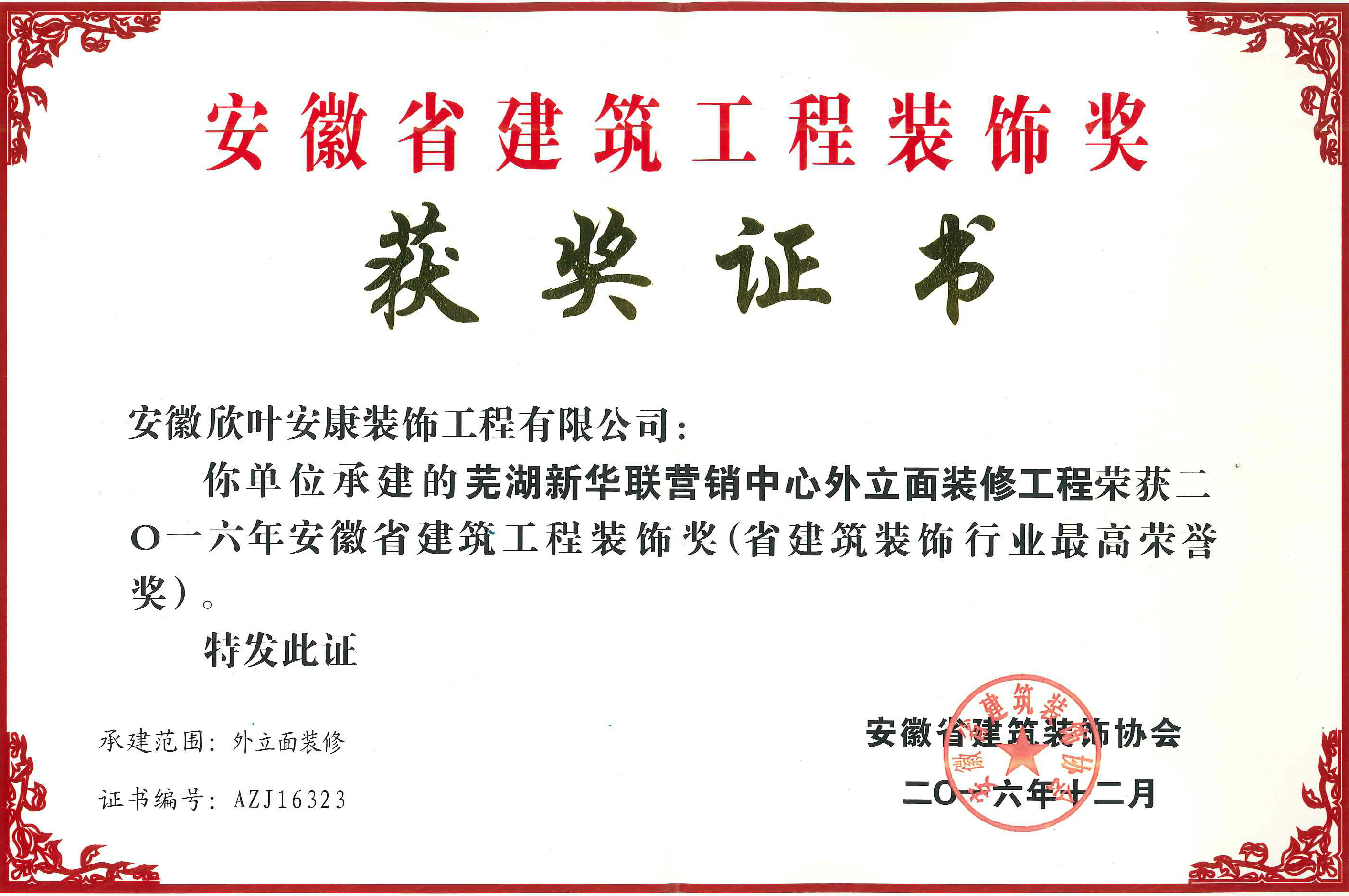 银河app手机版下载APP下载-银河app手机版下载2026最新版