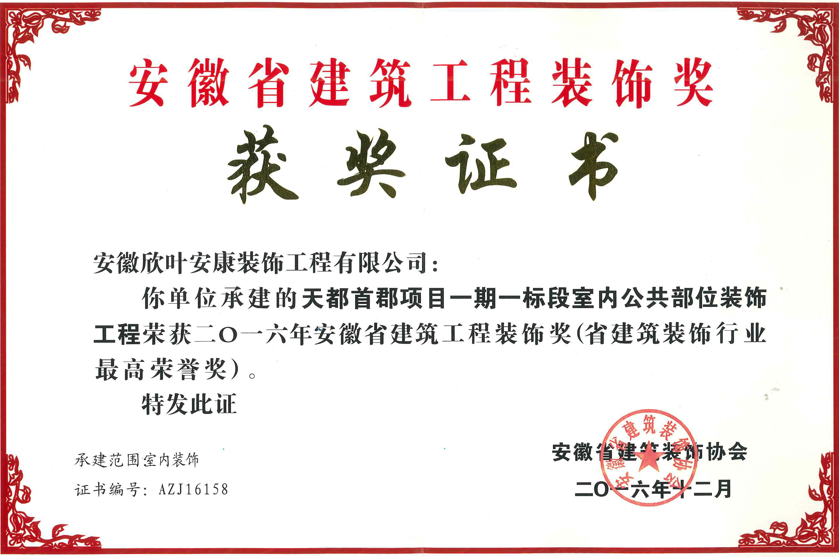 银河app手机版下载APP下载-银河app手机版下载2026最新版