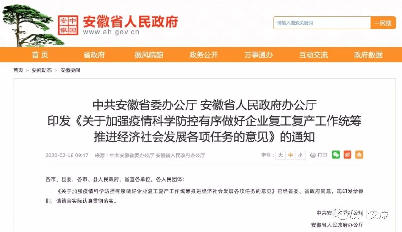 银河app手机版下载APP下载-银河app手机版下载2026最新版