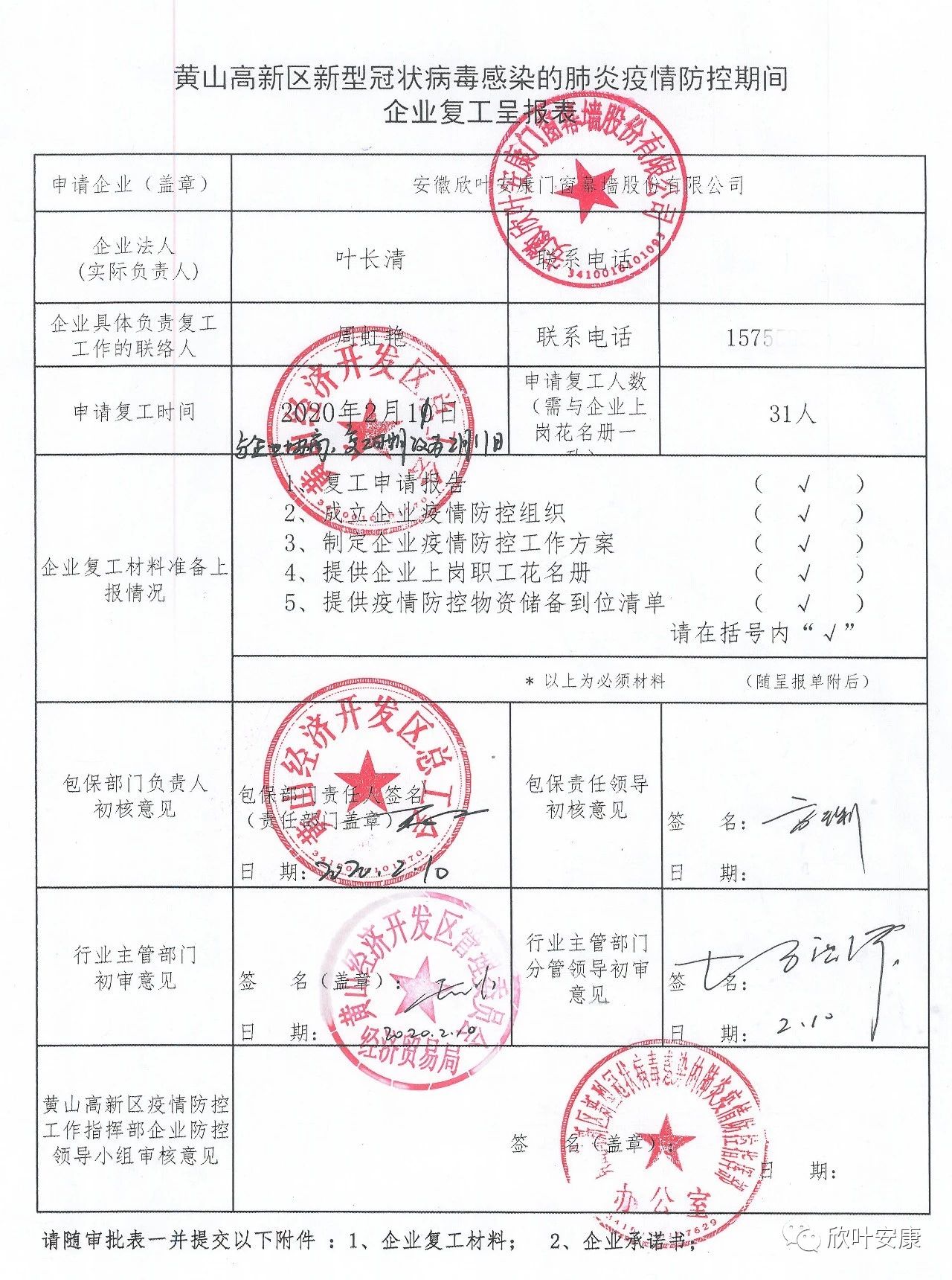 银河app手机版下载APP下载-银河app手机版下载2026最新版
