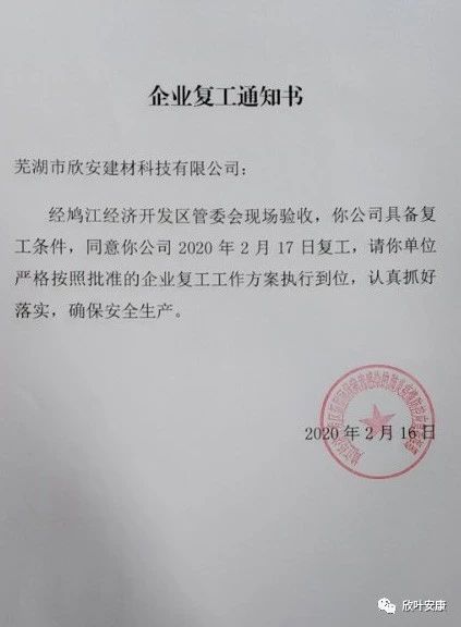 银河app手机版下载APP下载-银河app手机版下载2026最新版