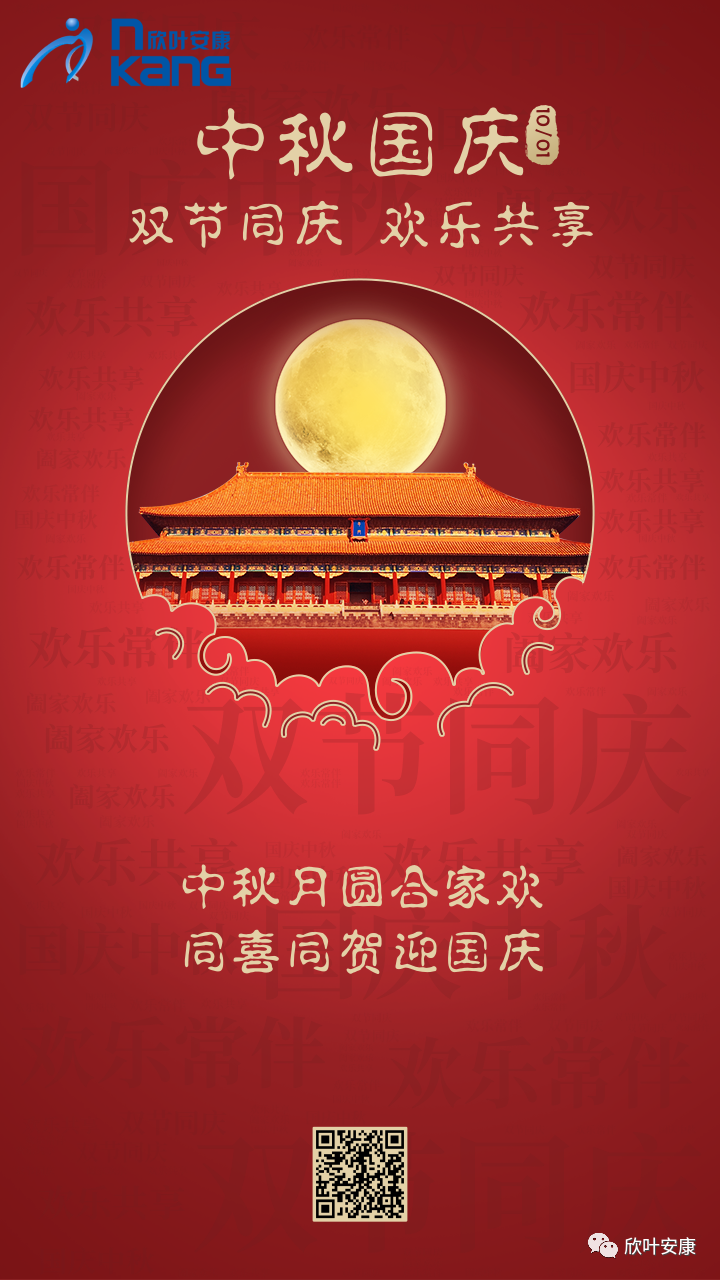 银河app手机版下载APP下载-银河app手机版下载2026最新版
