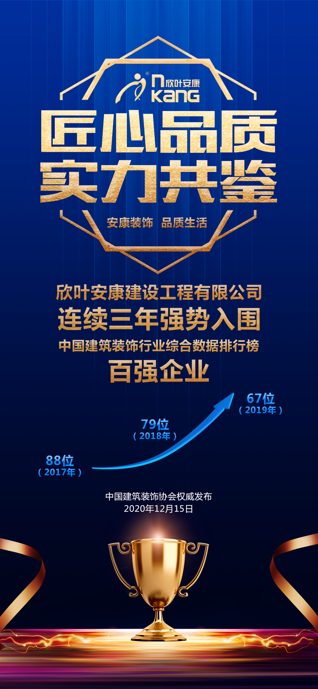 银河app手机版下载APP下载-银河app手机版下载2026最新版