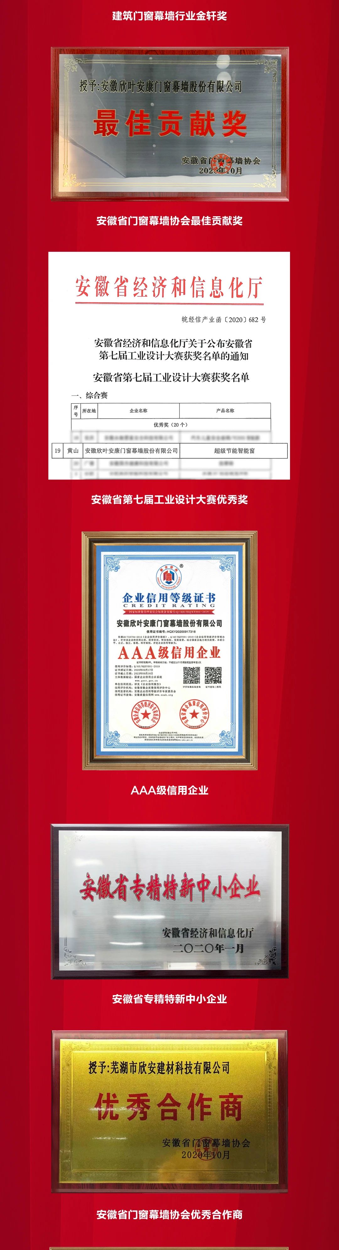 银河app手机版下载APP下载-银河app手机版下载2026最新版