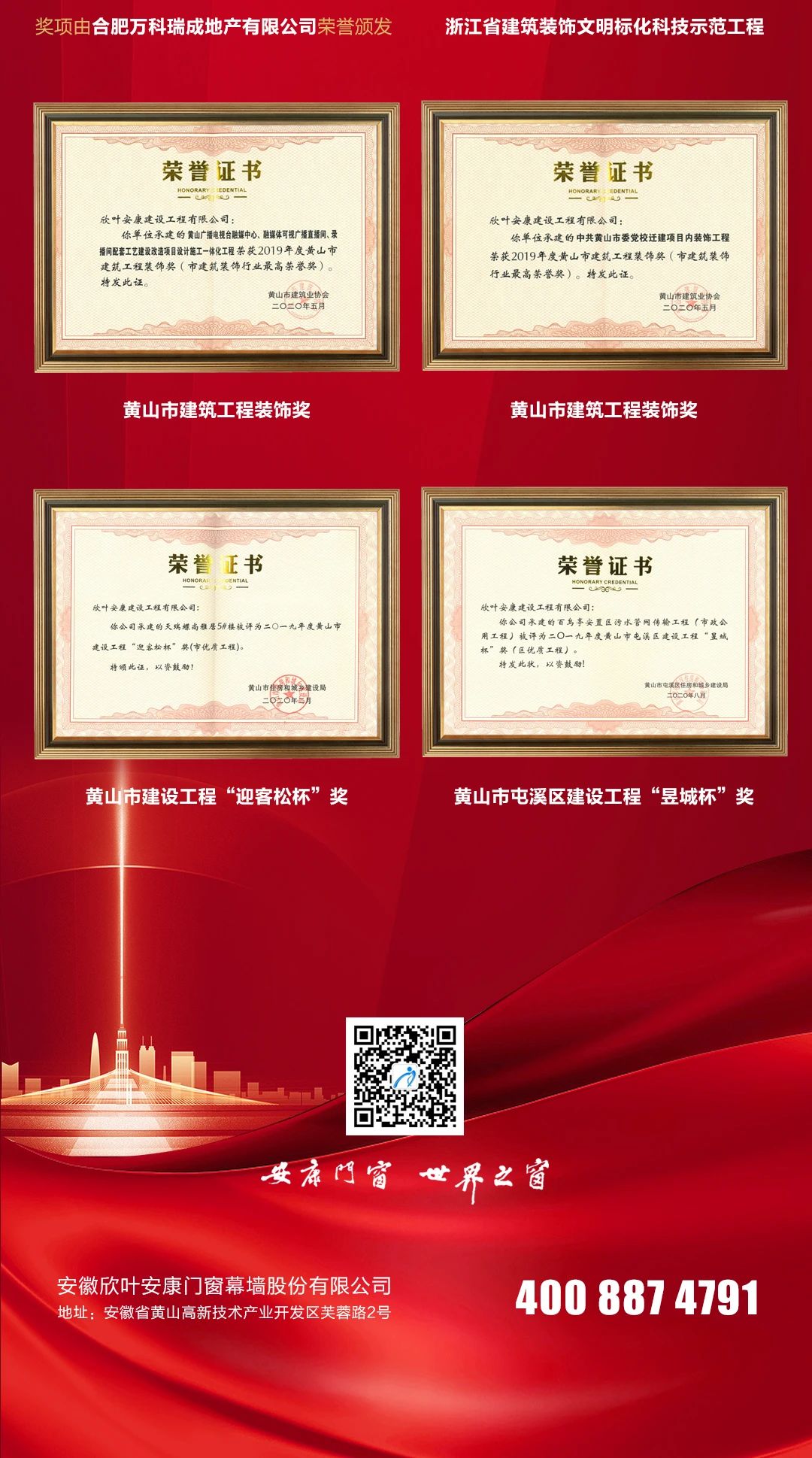 银河app手机版下载APP下载-银河app手机版下载2026最新版