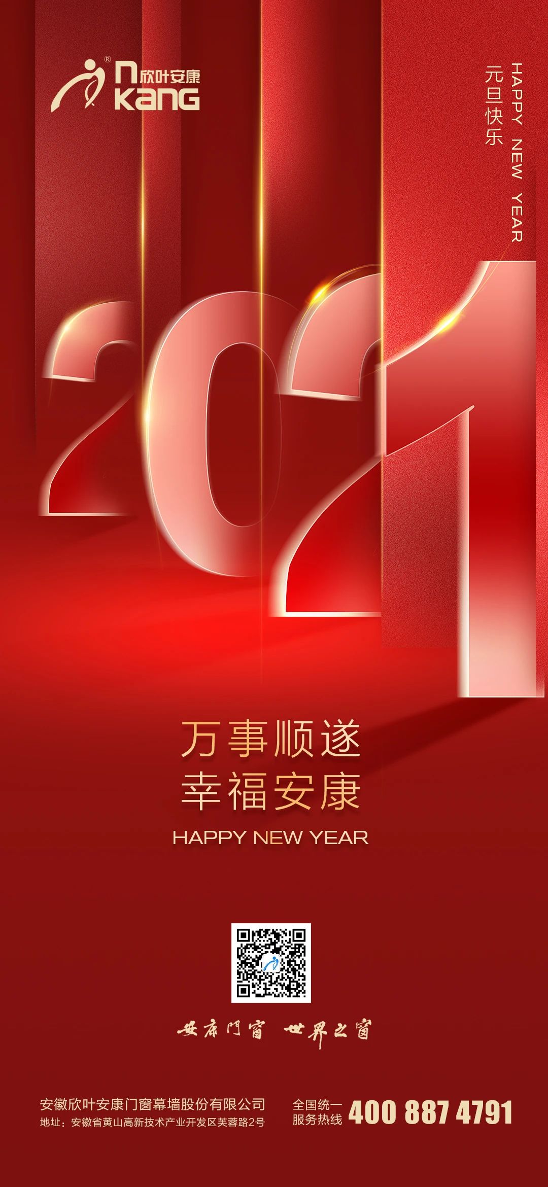 银河app手机版下载APP下载-银河app手机版下载2026最新版