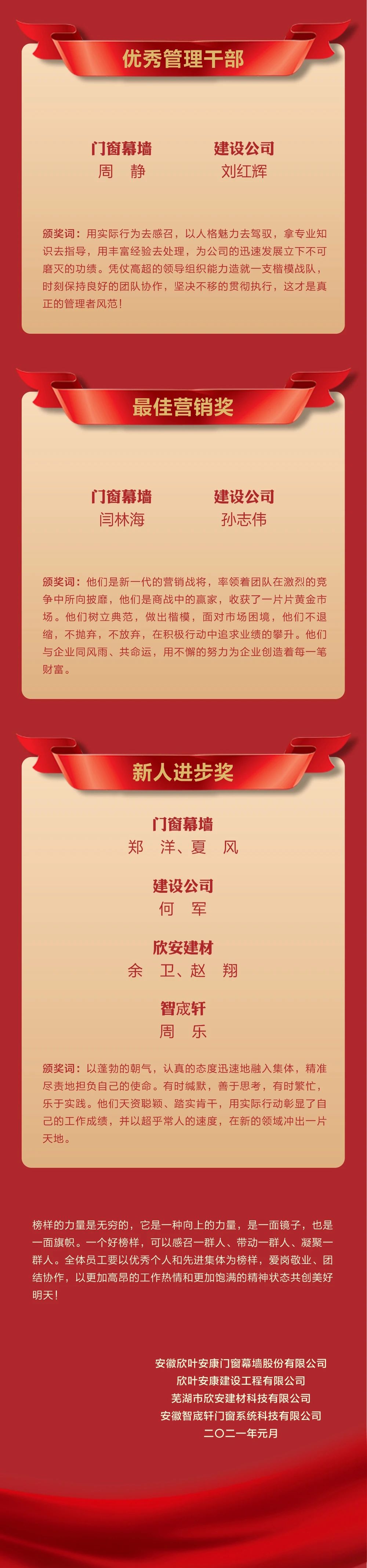 银河app手机版下载APP下载-银河app手机版下载2026最新版